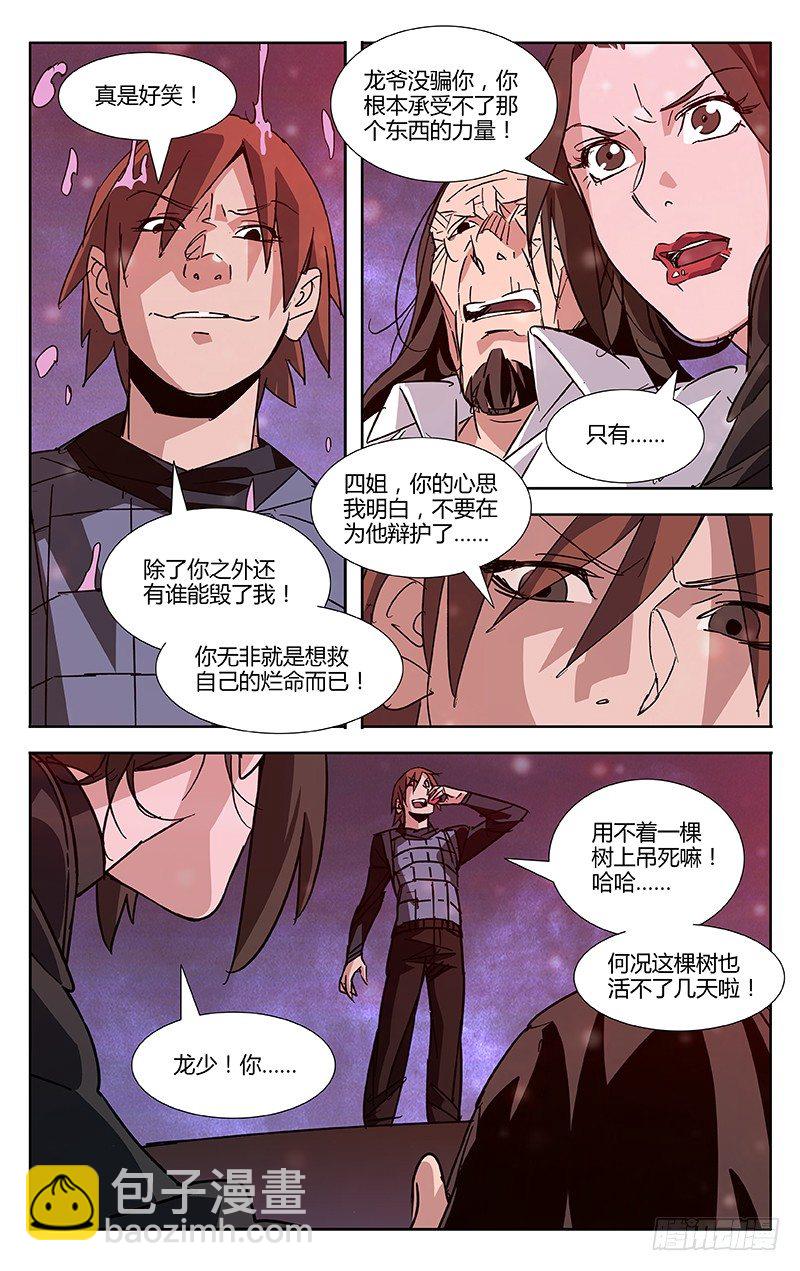 第60话1