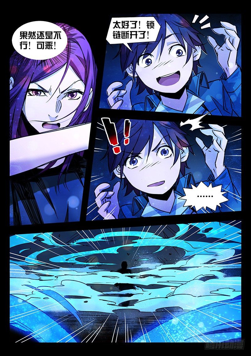 第15话6