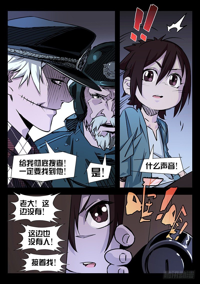 第22话10