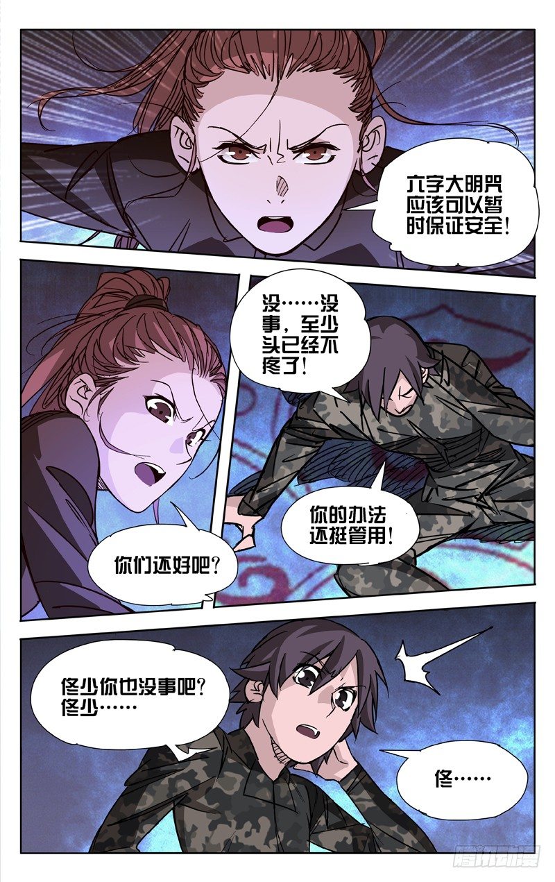 第44话1