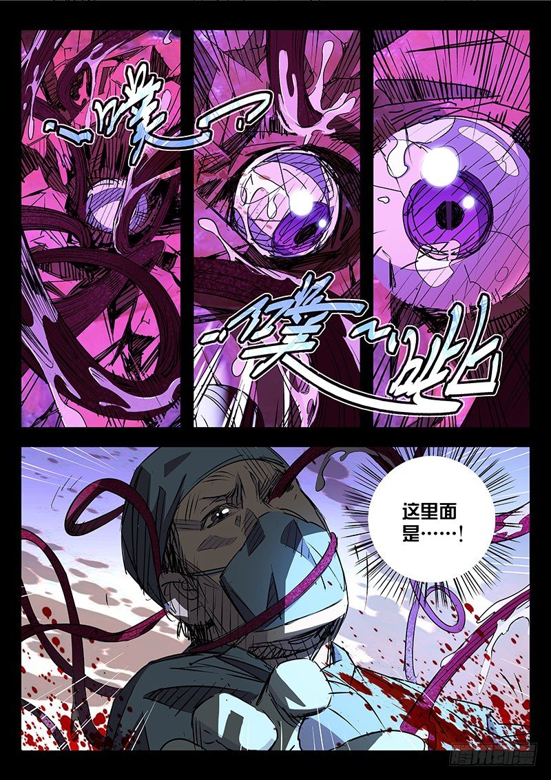第04话7