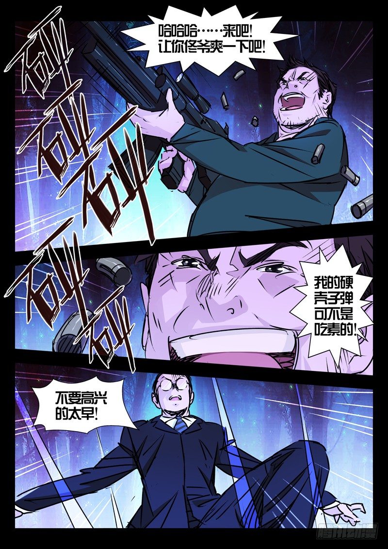 第19话1