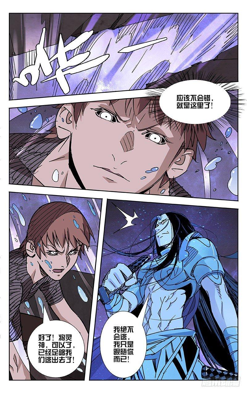 第50话1