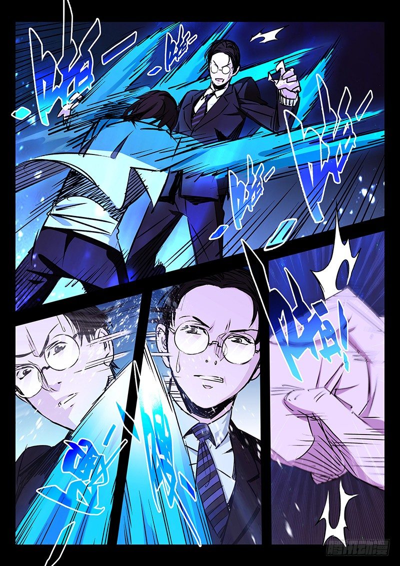 第17话7