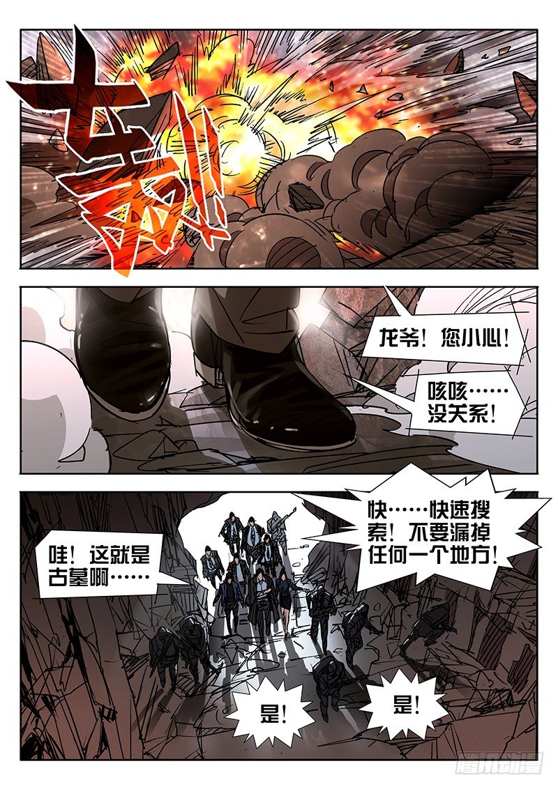 第40话0