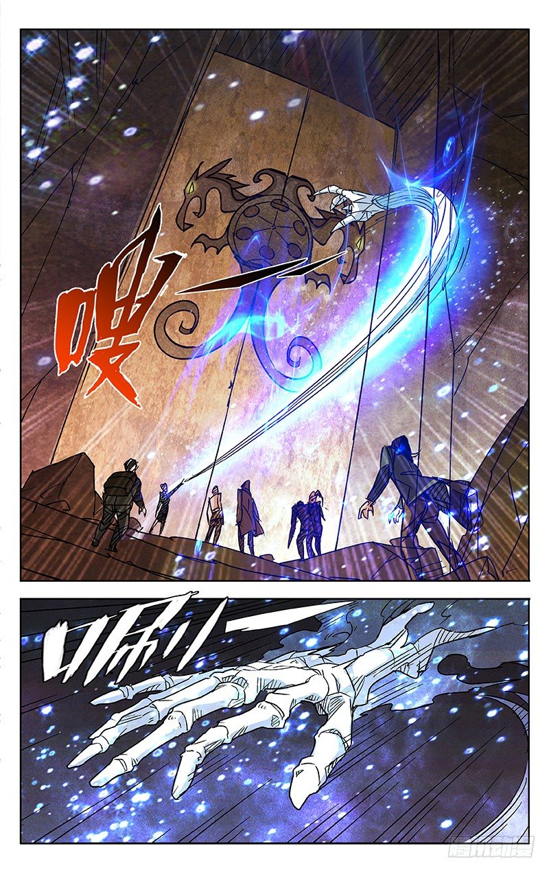 第57话6