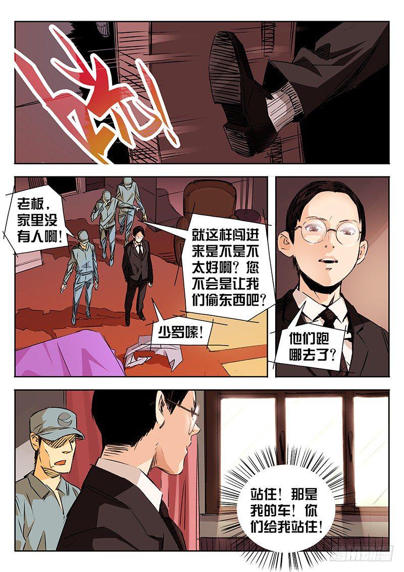 第09话0