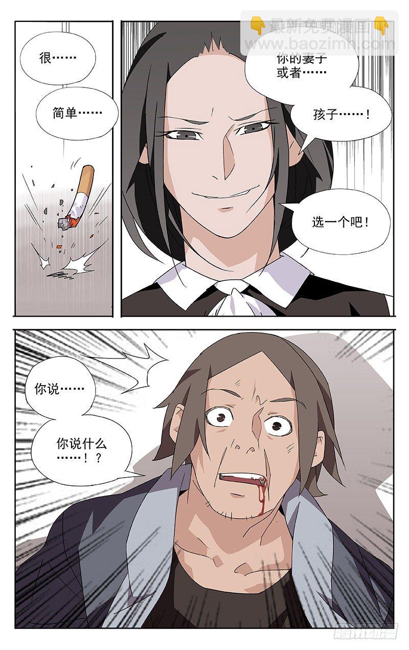 第62话9