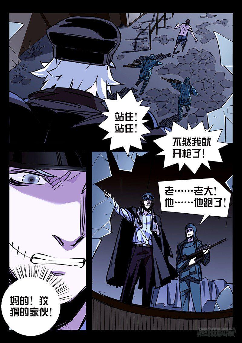 第24话2