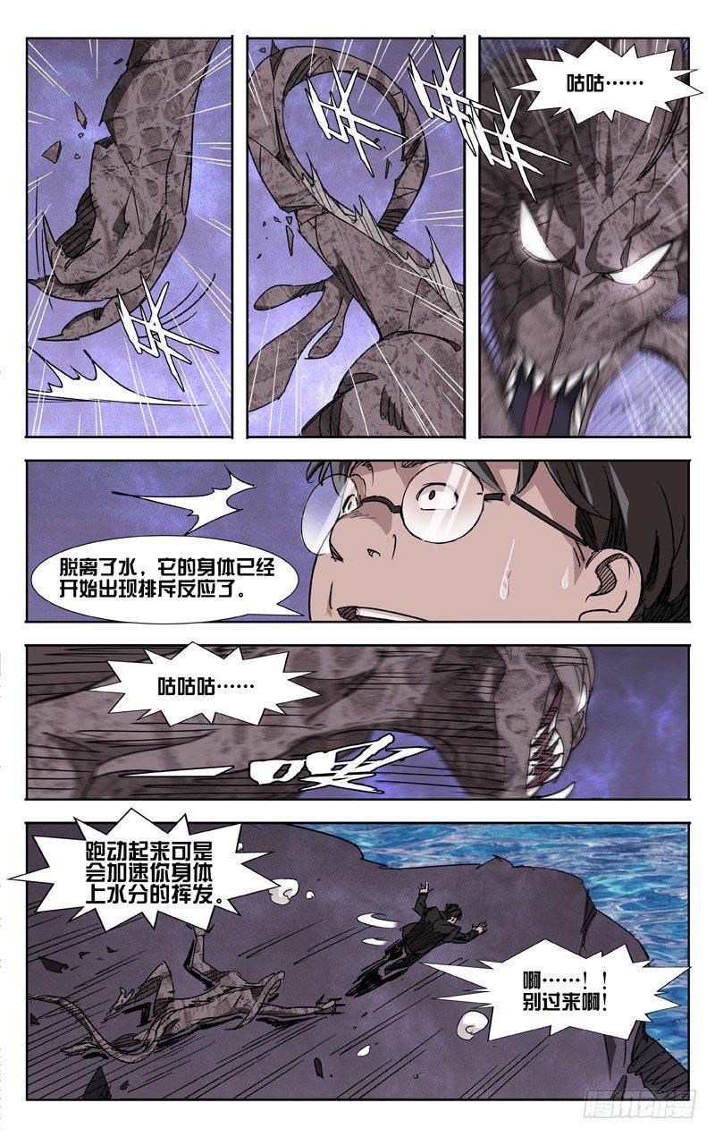 第47话0