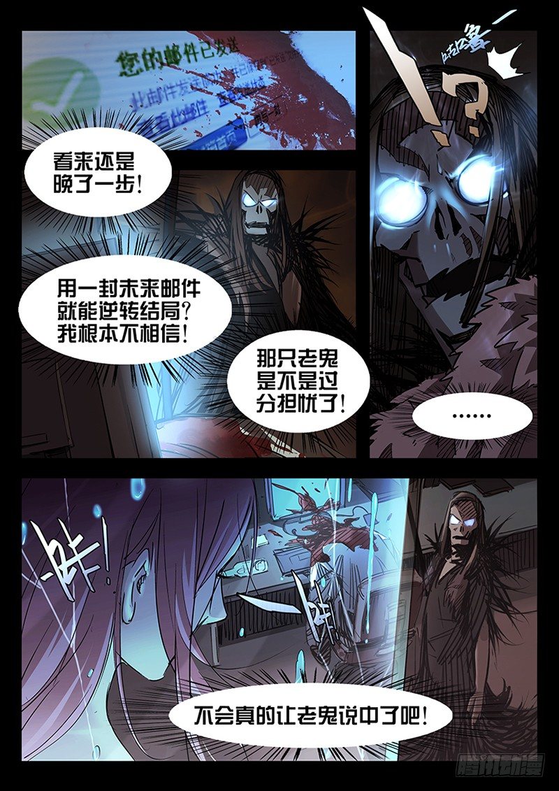 第01话5