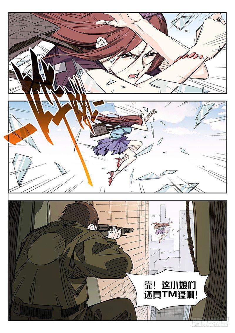 第01话9