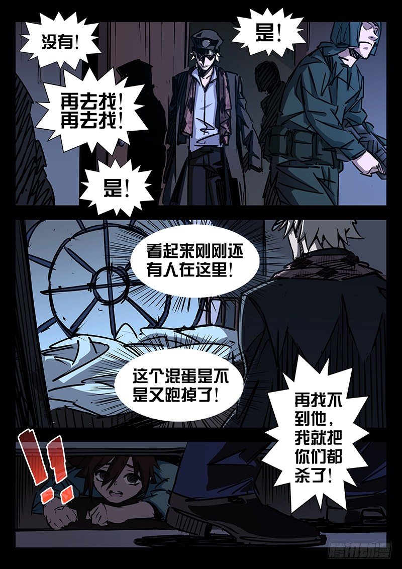 第23话0