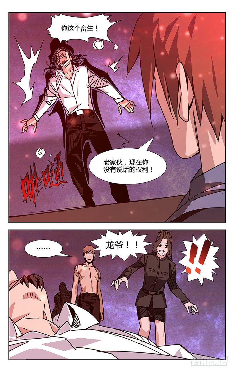第59话1