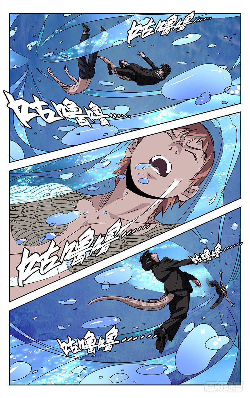 第50话5