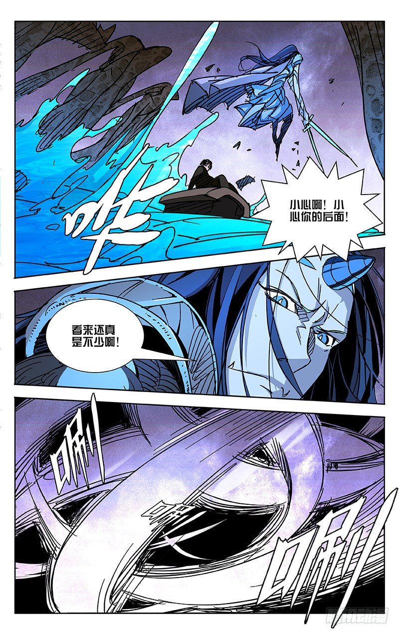 第49话3