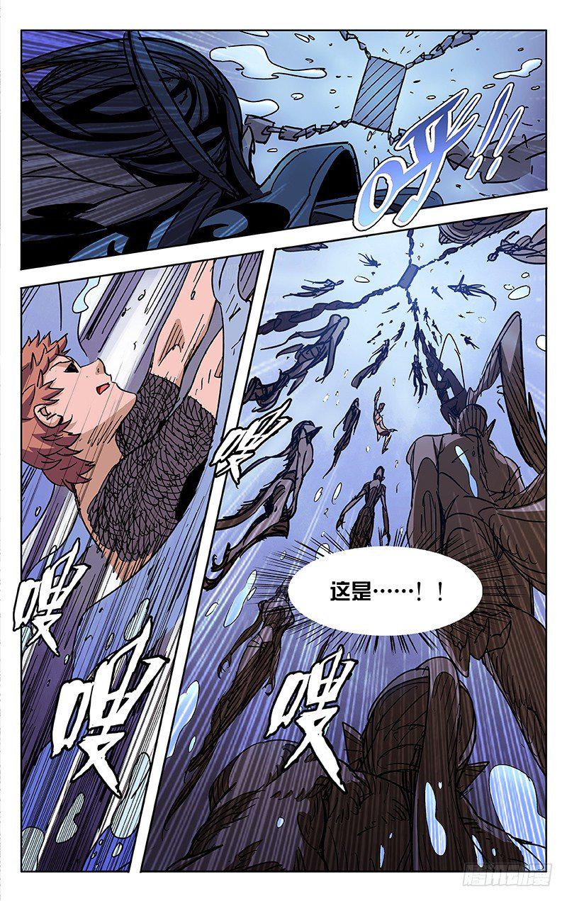 第48话7