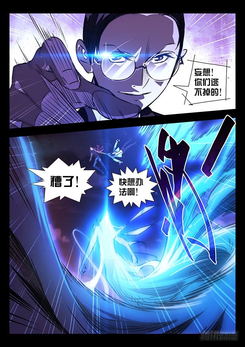 第16话1