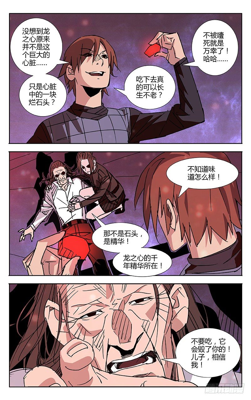 第60话0