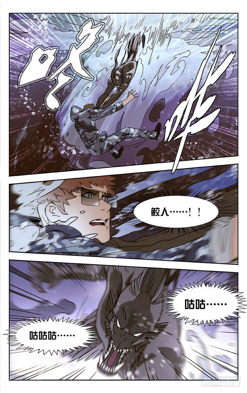 第46话1