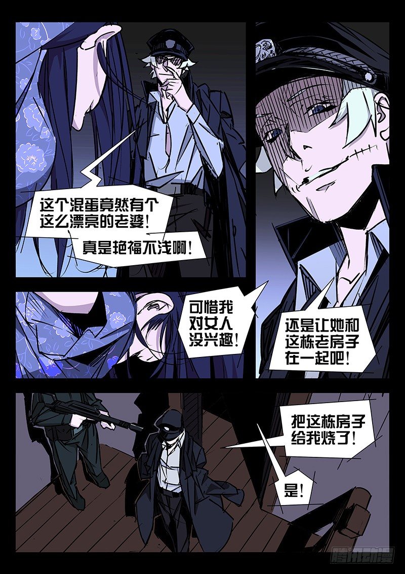 第25话0