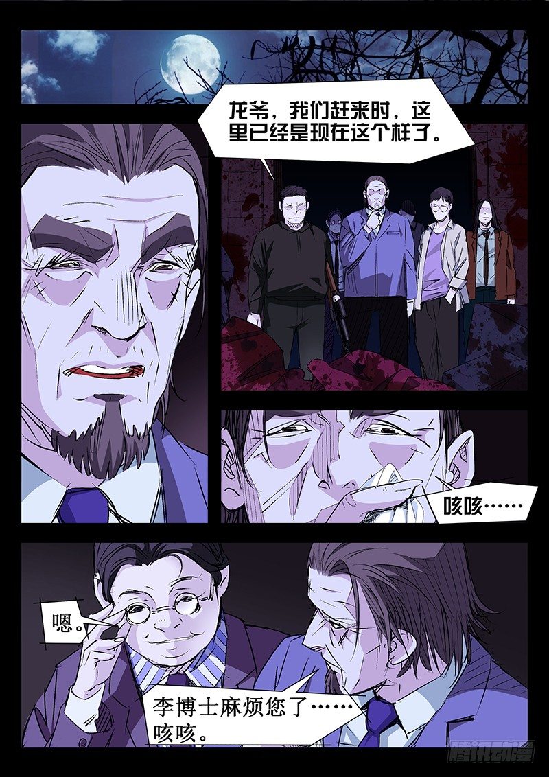第05话2