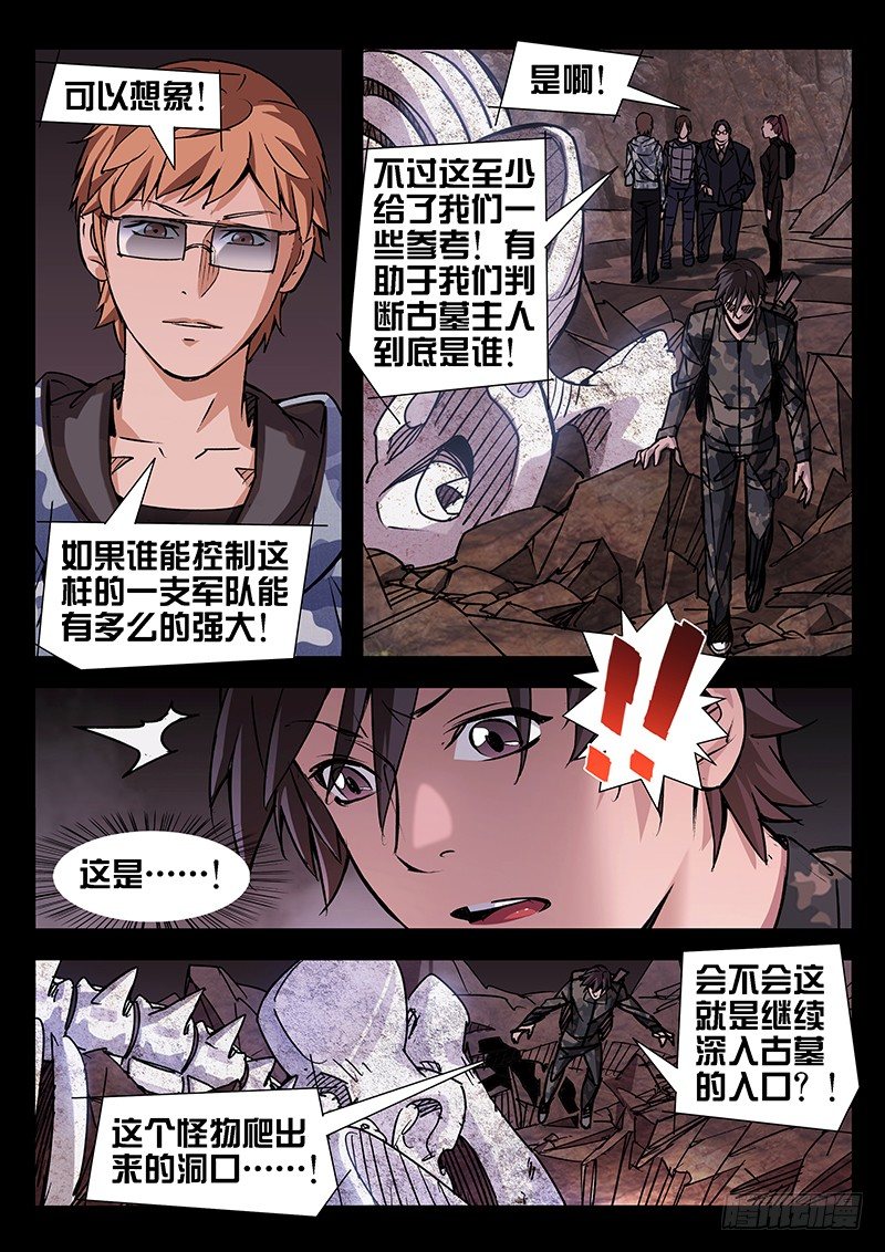 第34话1