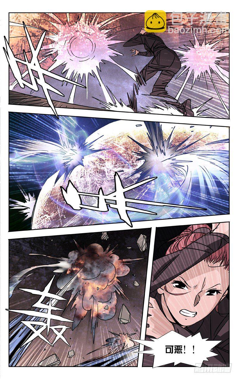 第44话8