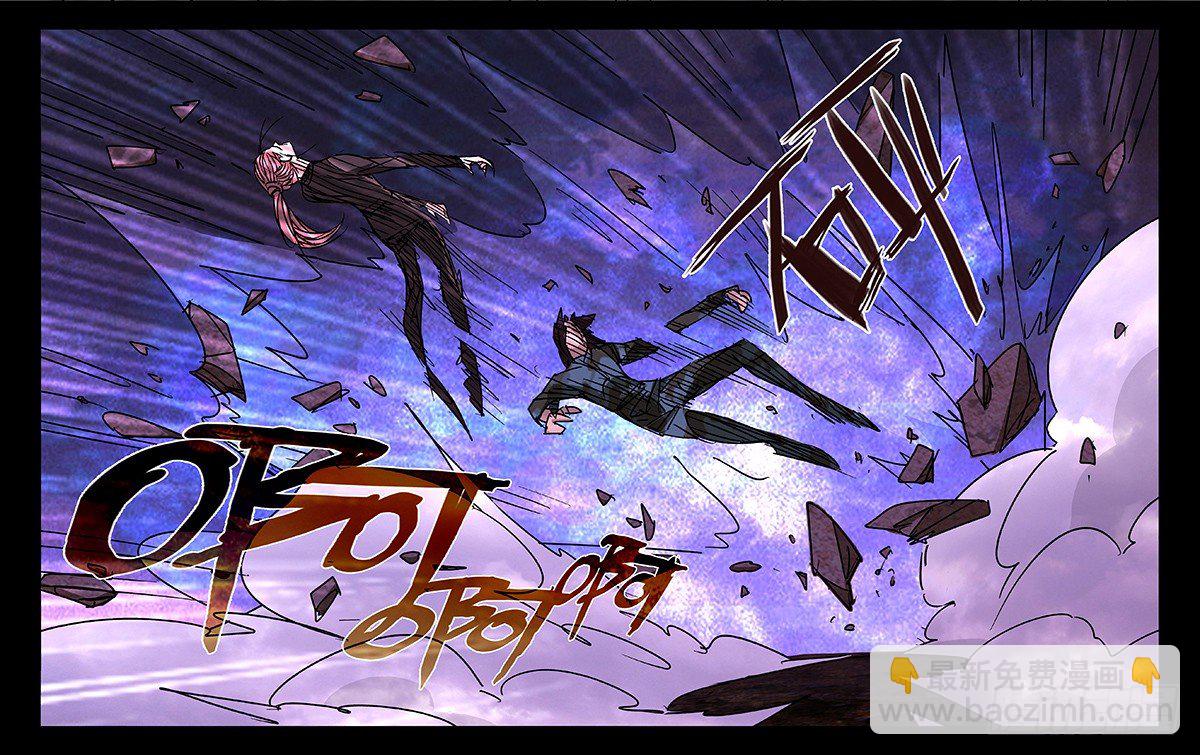 第53话4