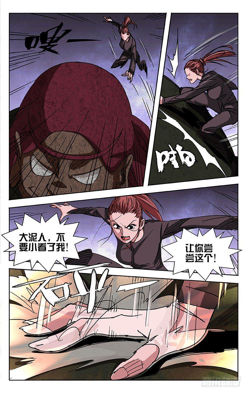第45话17