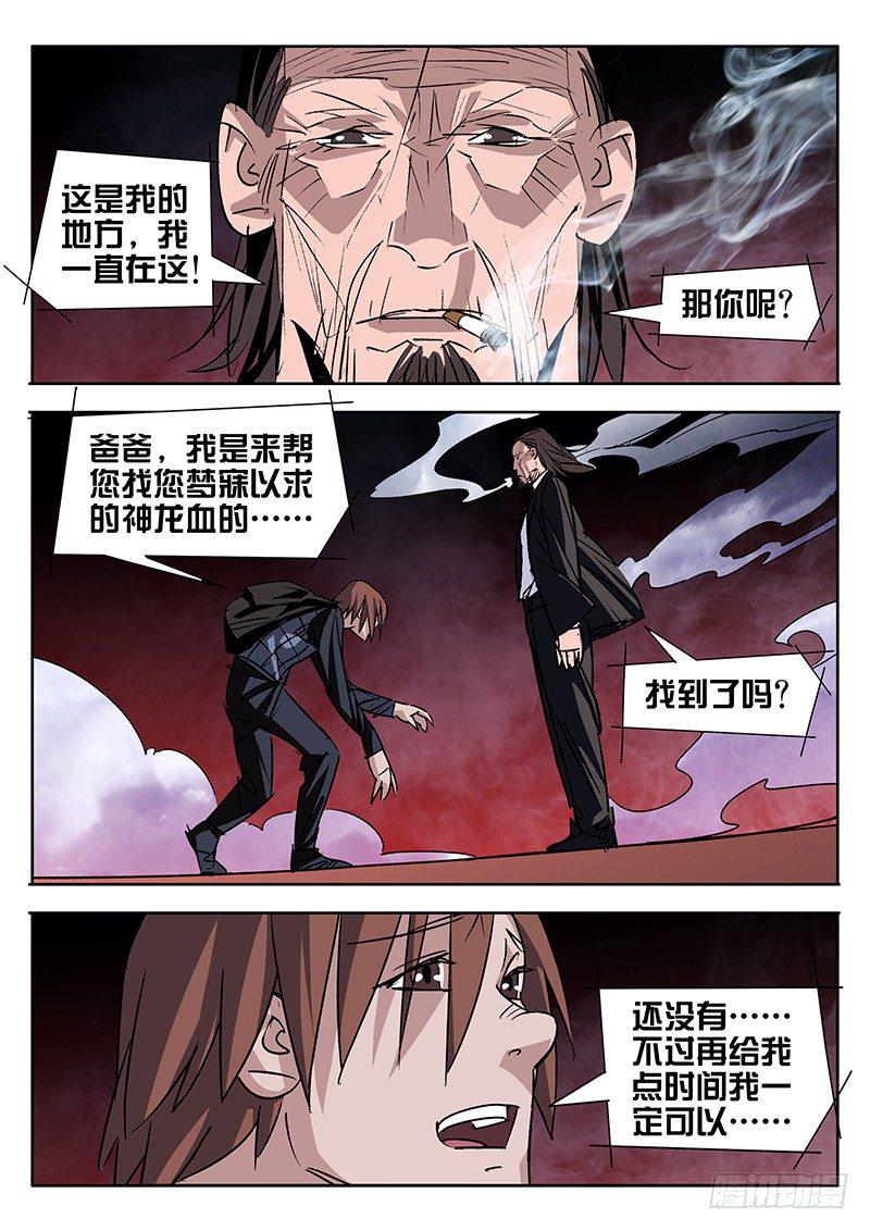 第42话0