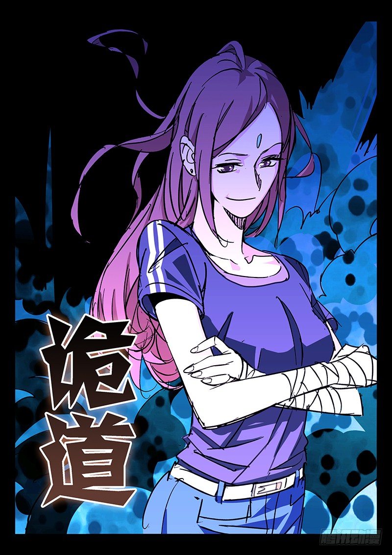 第40话7