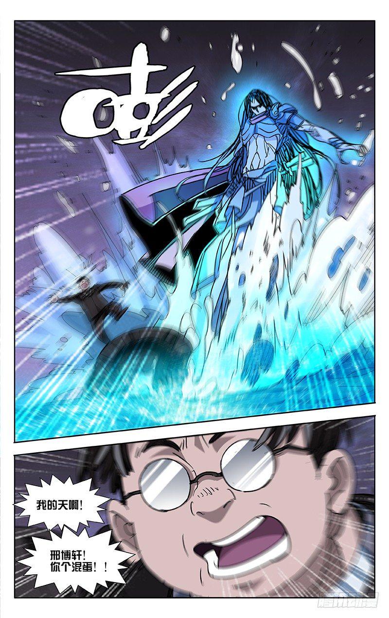 第48话10