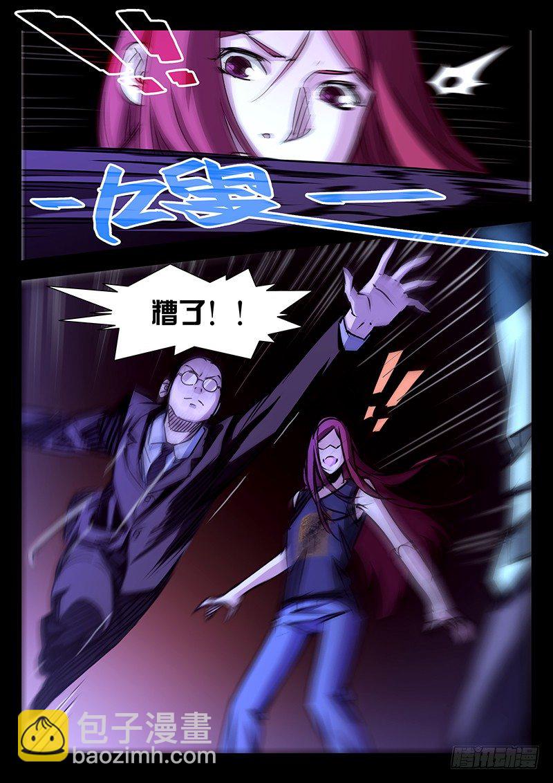 第14话1