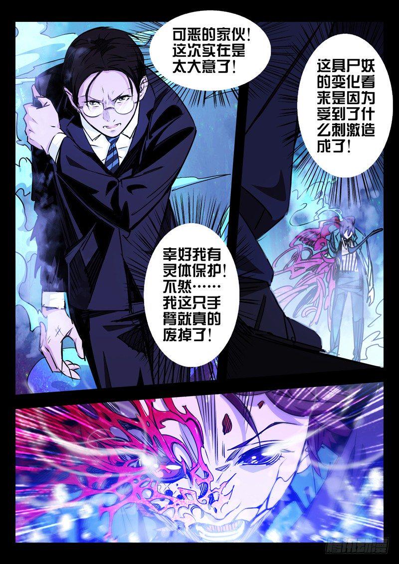 第18话0