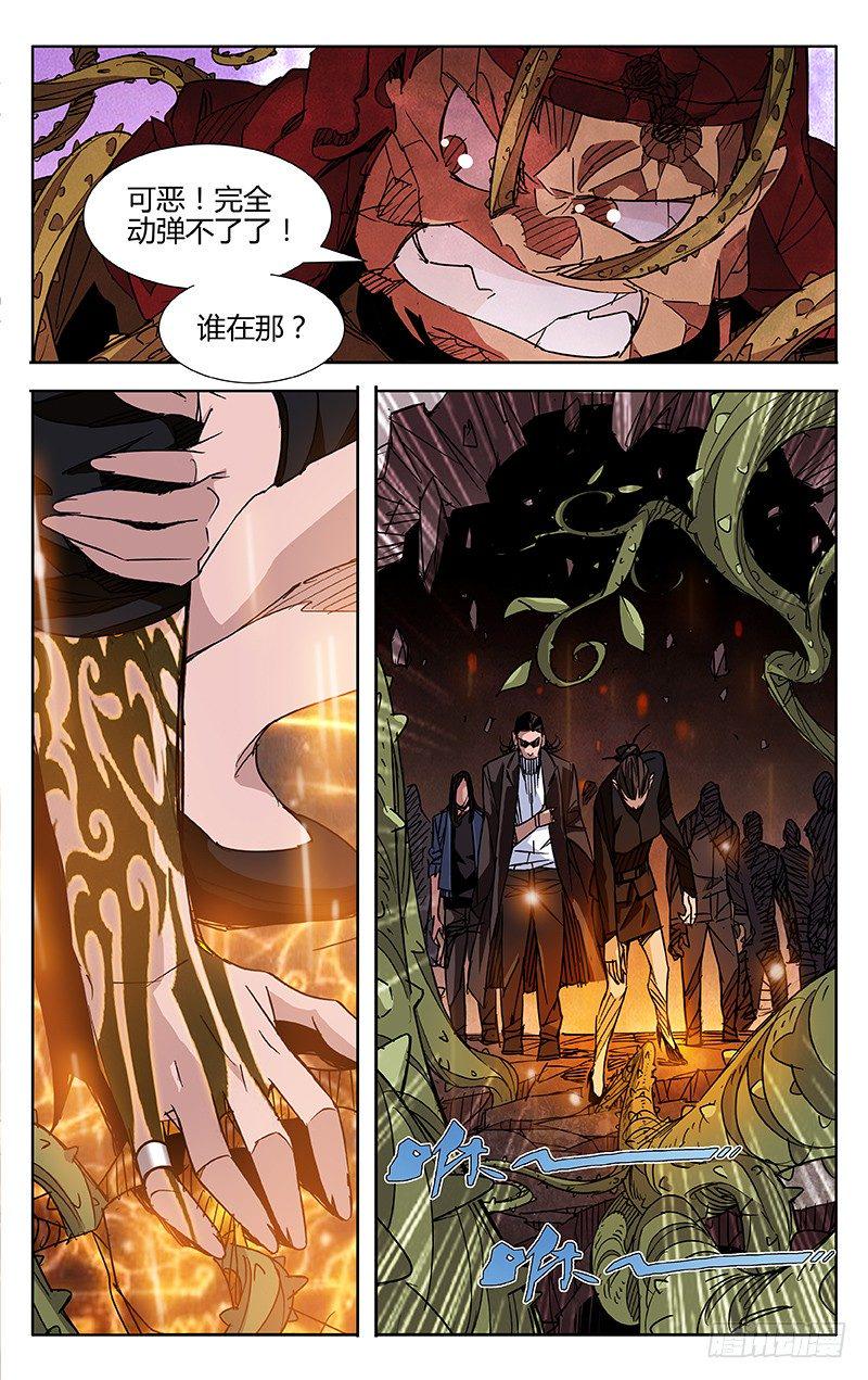 第54话5