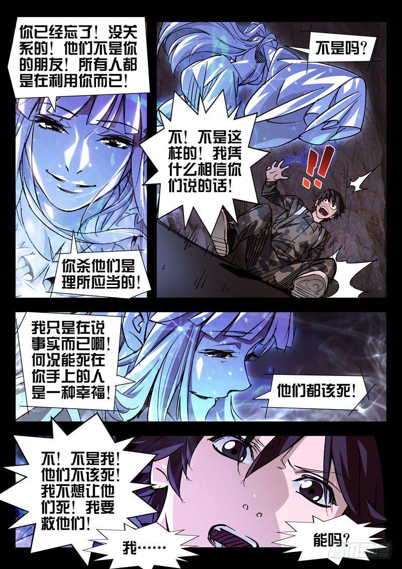第36话1