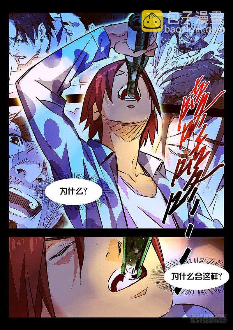第10话2