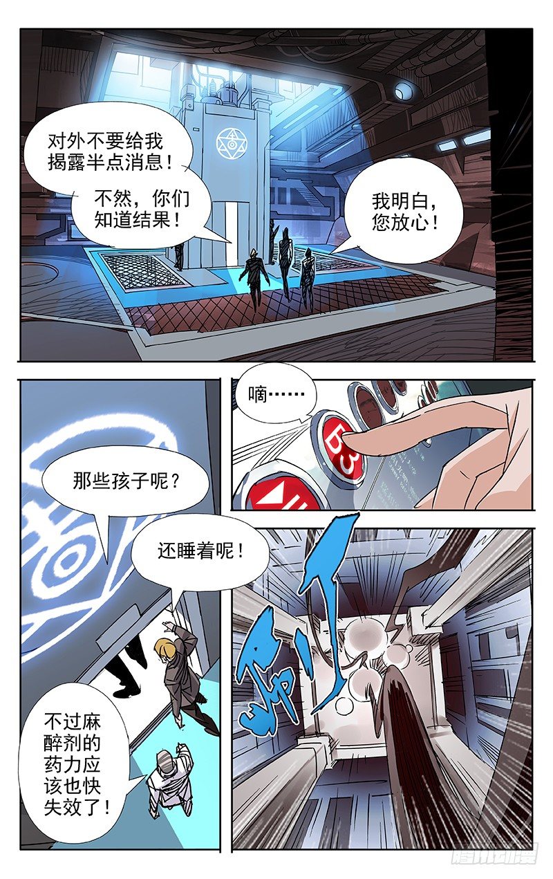 第64话1
