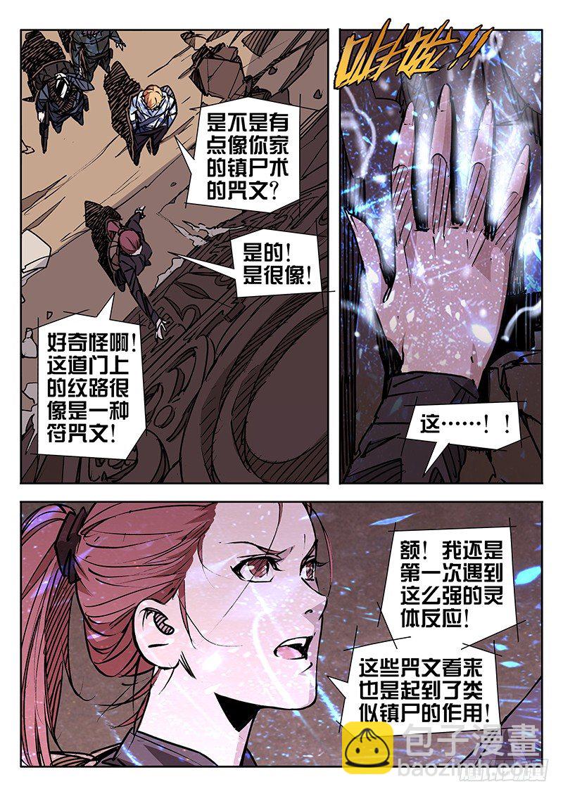 第28话1