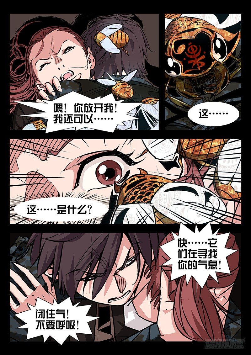 第32话1