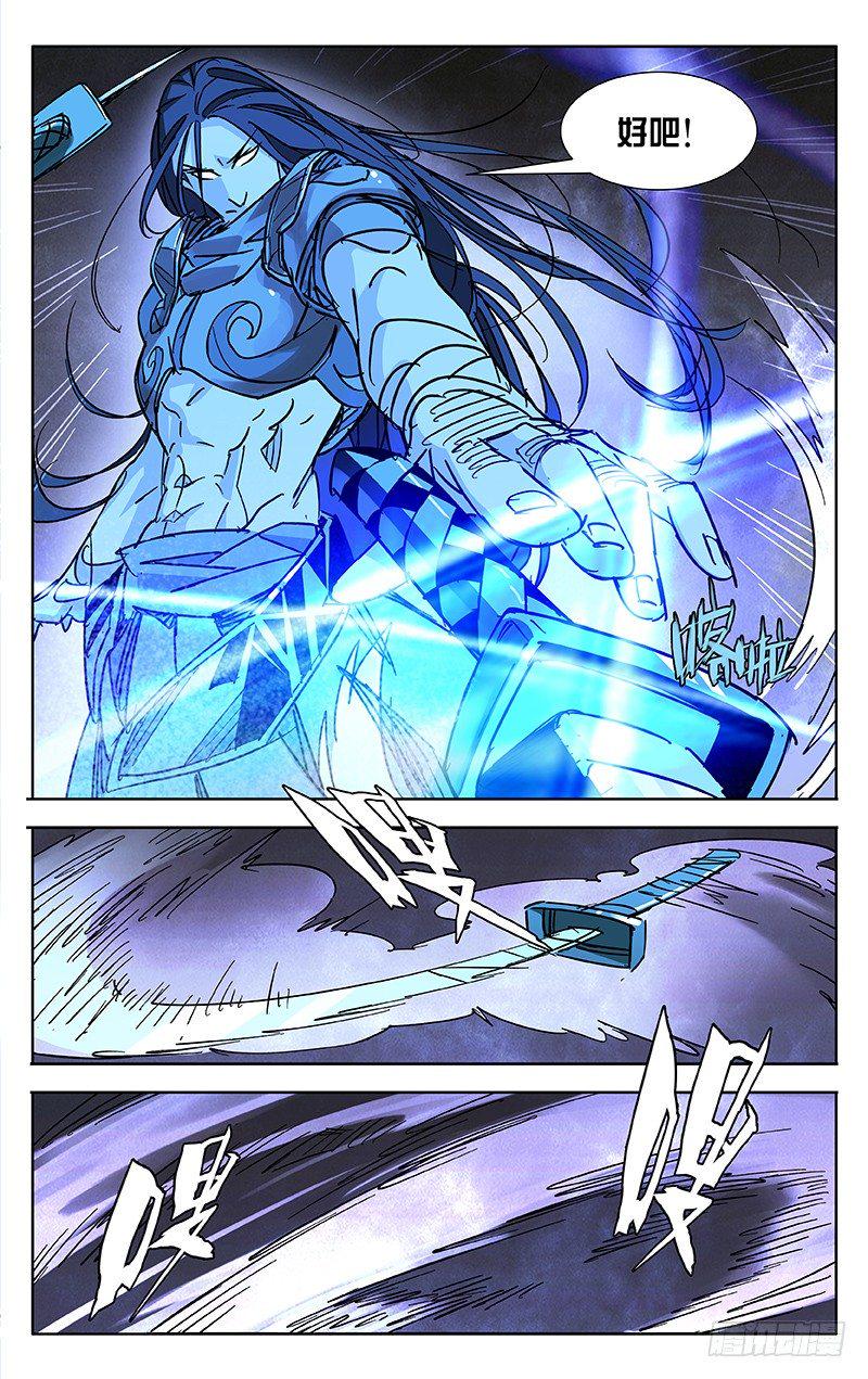 第49话8
