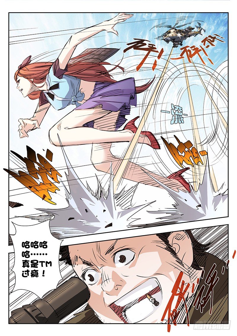 第02话2