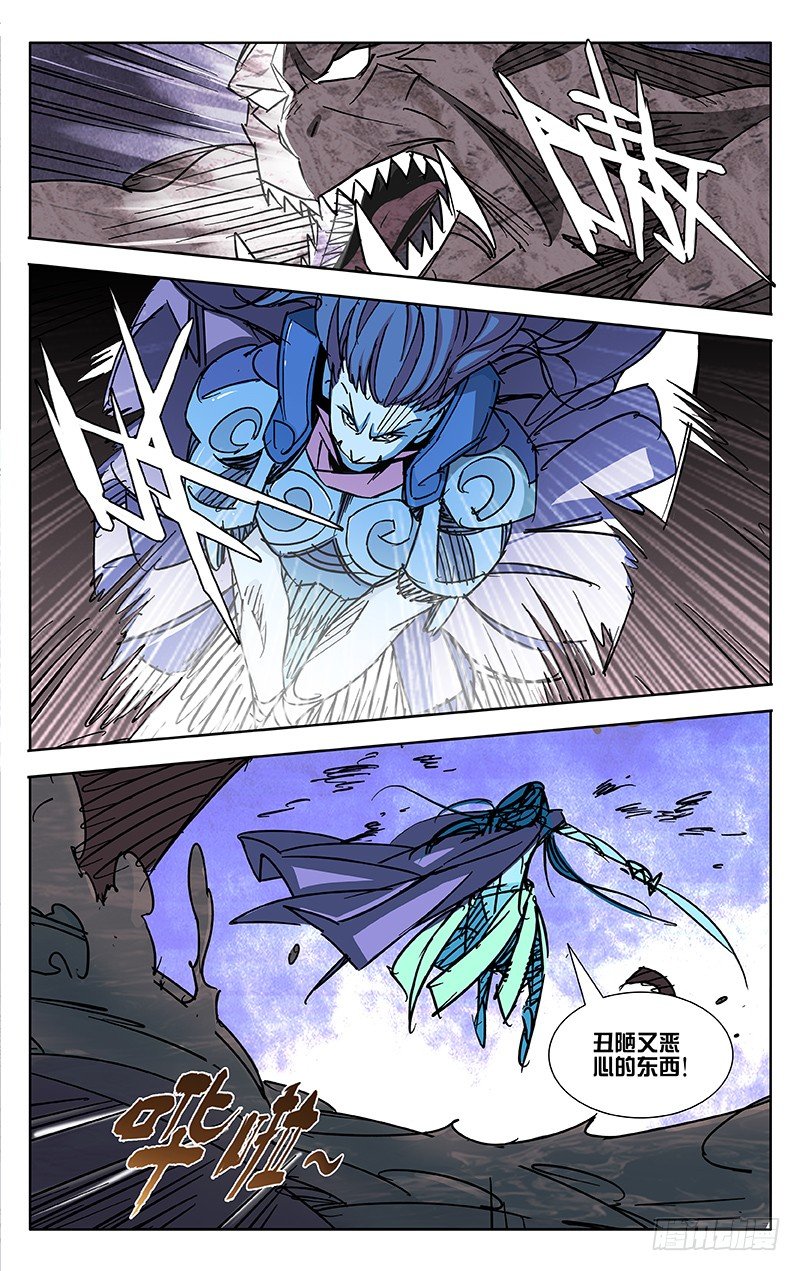 第49话2
