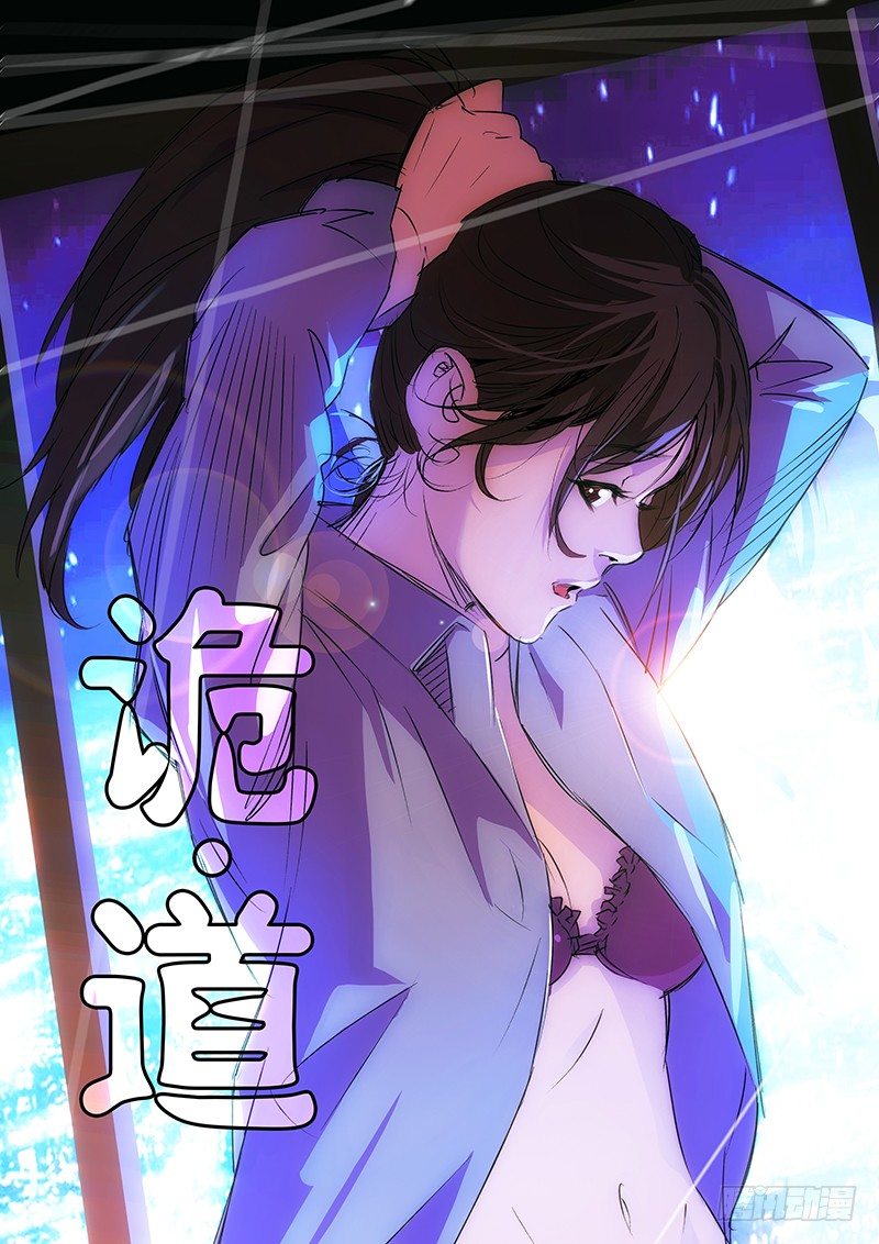 第03话0