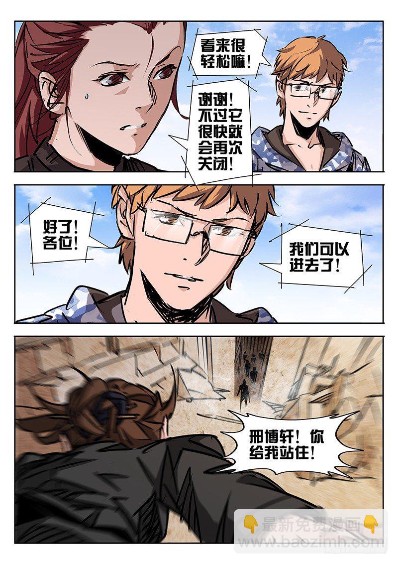 第28话9