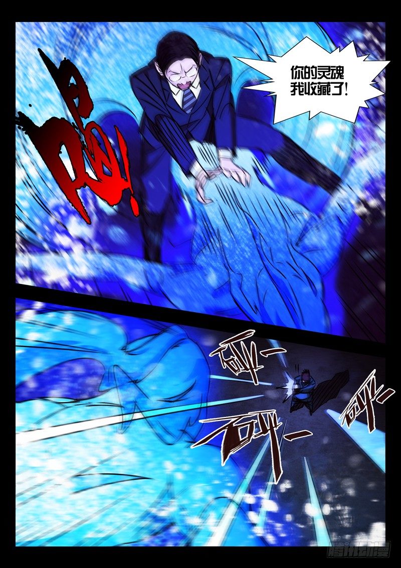 第19话2