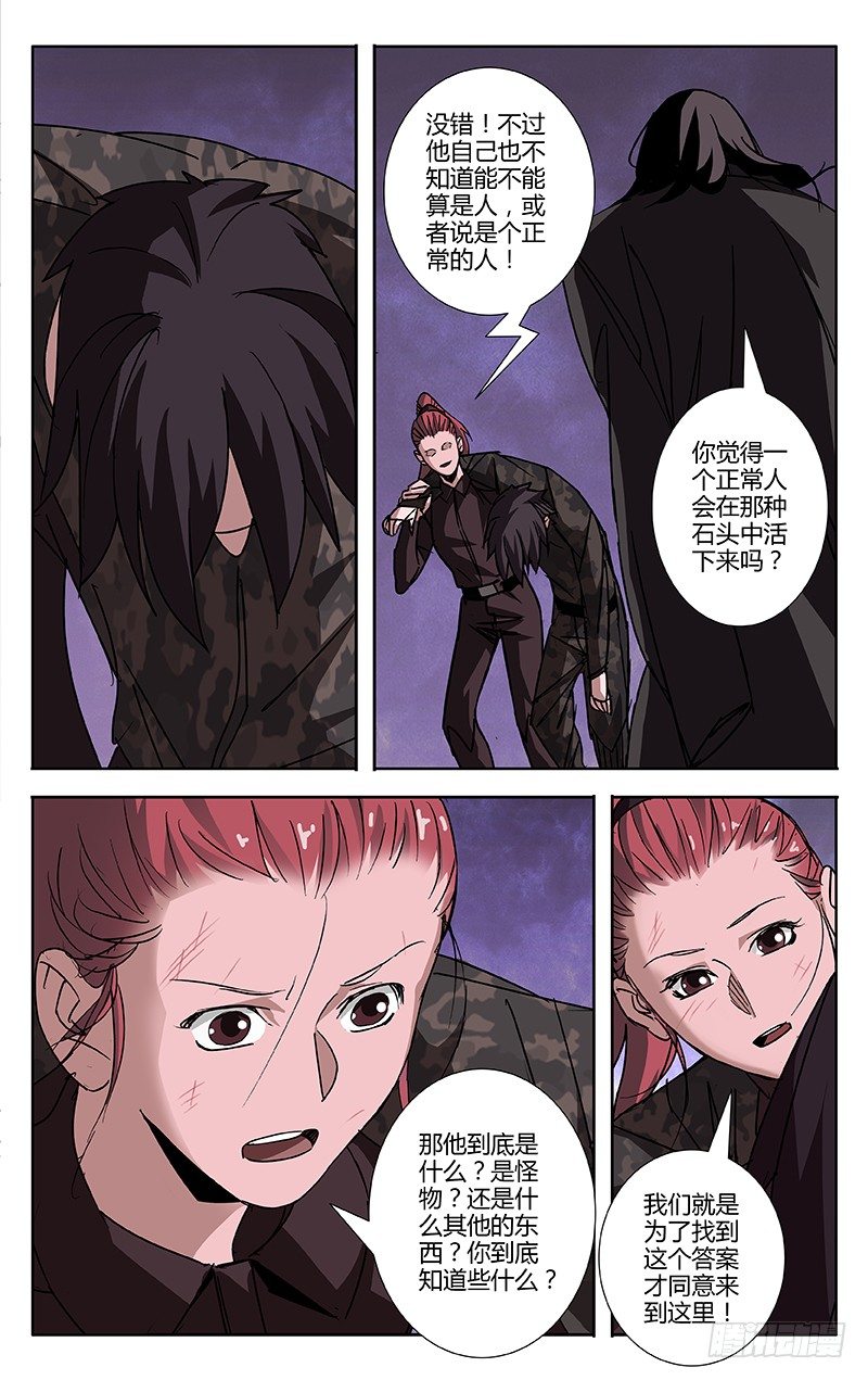 第55话1