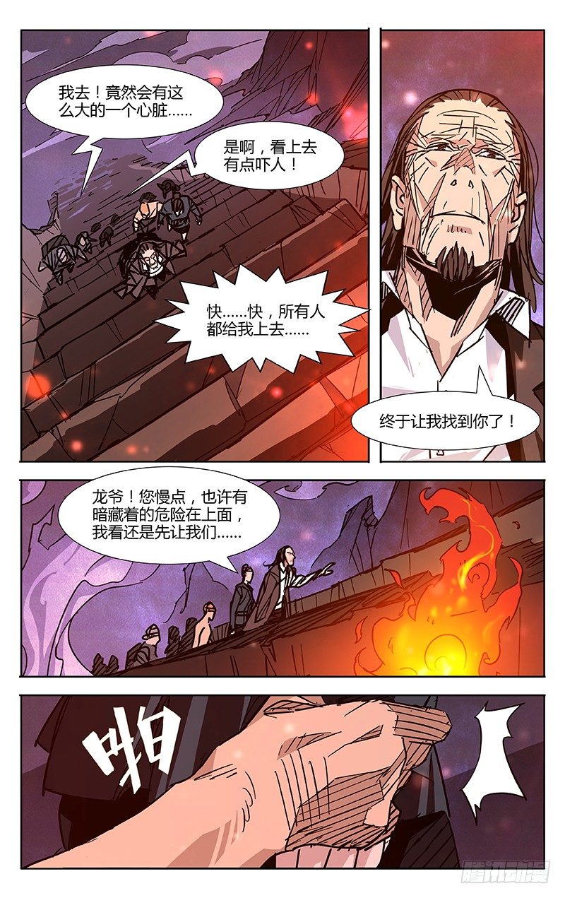 第58话0