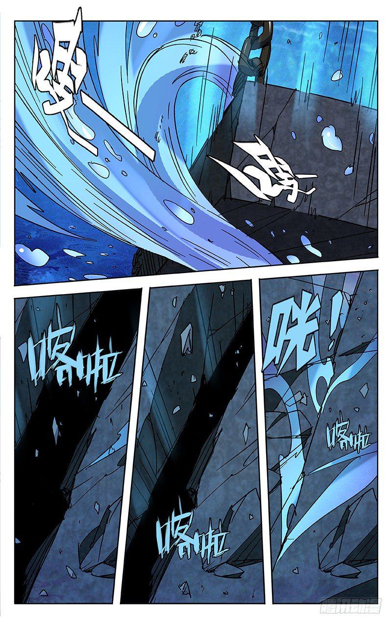 第50话4